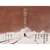 2000年のアニメ映画の画像