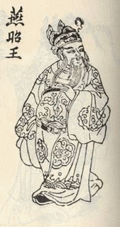 紀元前251年に亡くなった人物の画像