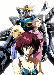機動新世紀ガンダムXの画像