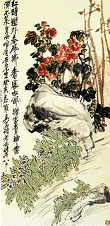 呉昌碩の画像