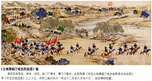 杜文秀の画像