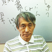 安本美典の画像