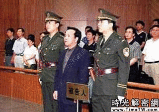 成克傑の画像