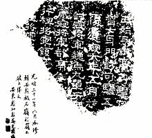 カン丘甸の画像