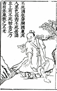 王圻の画像
