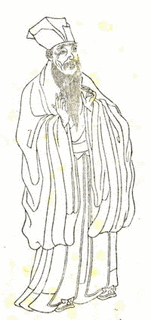 楊時の画像