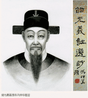 儲光羲の画像