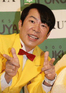 ダンディ坂野の画像