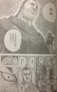 紀元前238年に亡くなった人物の画像