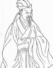 陳師道の画像