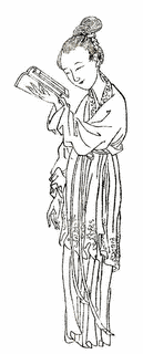 班昭の画像
