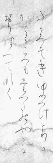 曾幾の画像