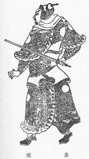 曹冏の画像