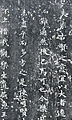 邯鄲淳の画像