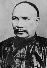 丘逢甲の画像