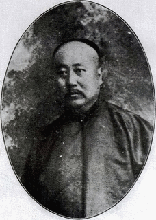 兪明震の画像