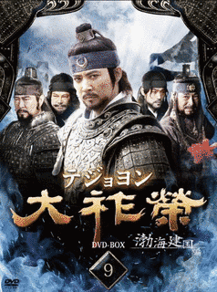 黒歯常之の画像