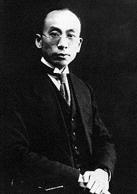 蕭友梅の画像