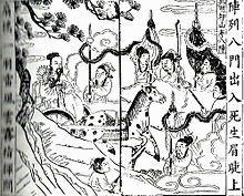 司馬亮の画像