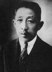 廖仲ガイの画像