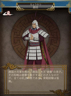 紀元前260年代没の画像