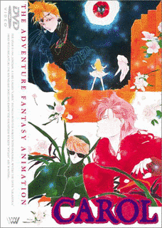 CAROLの画像
