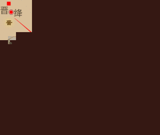 伯州犂の画像
