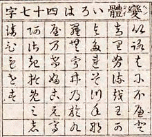 和連の画像