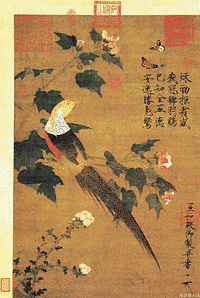 天祚帝の画像