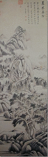 董其昌の画像