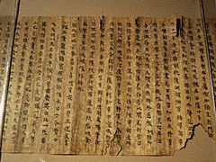 孫羌の画像