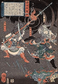 李術の画像