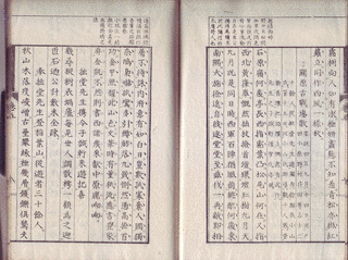高従誨の画像