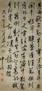 莫如忠の画像