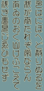 簡王の画像