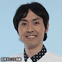 広島大学出身の人物の画像