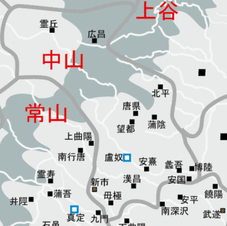 張倹の画像