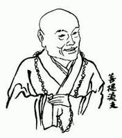 菩提流支の画像