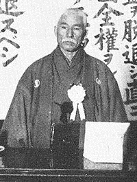 内田良平の画像