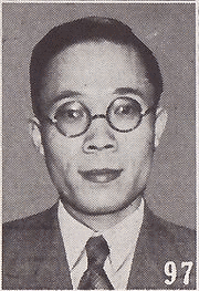高宗武の画像