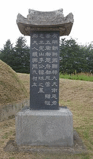 李輔国の画像