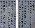 趙昂の画像