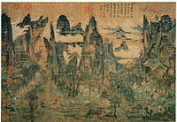 張彦遠の画像