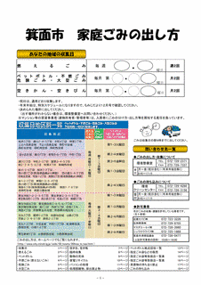 銭弘シュウの画像