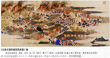 馬徳新の画像