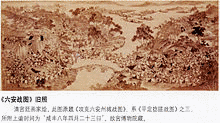 張楽行の画像