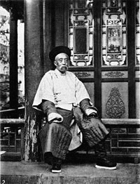 文祥の画像
