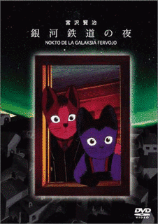1985年のアニメ映画の画像