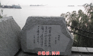 陳与義の画像