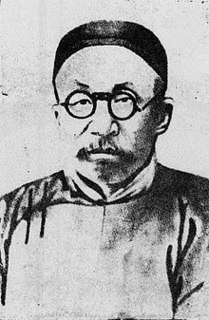 孫詒譲の画像